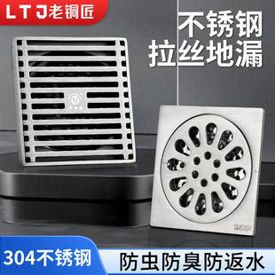 ���~��304���P䓷�����©��ˮ�����������l���gϴ�C���P䓵�©