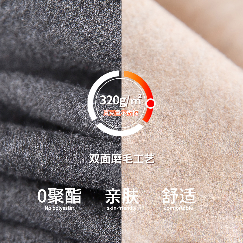 A級デロンカシミヤシルク蓄熱シームレス保温下着セット カップル向け 秋冬10A抗菌秋服秋パンツ