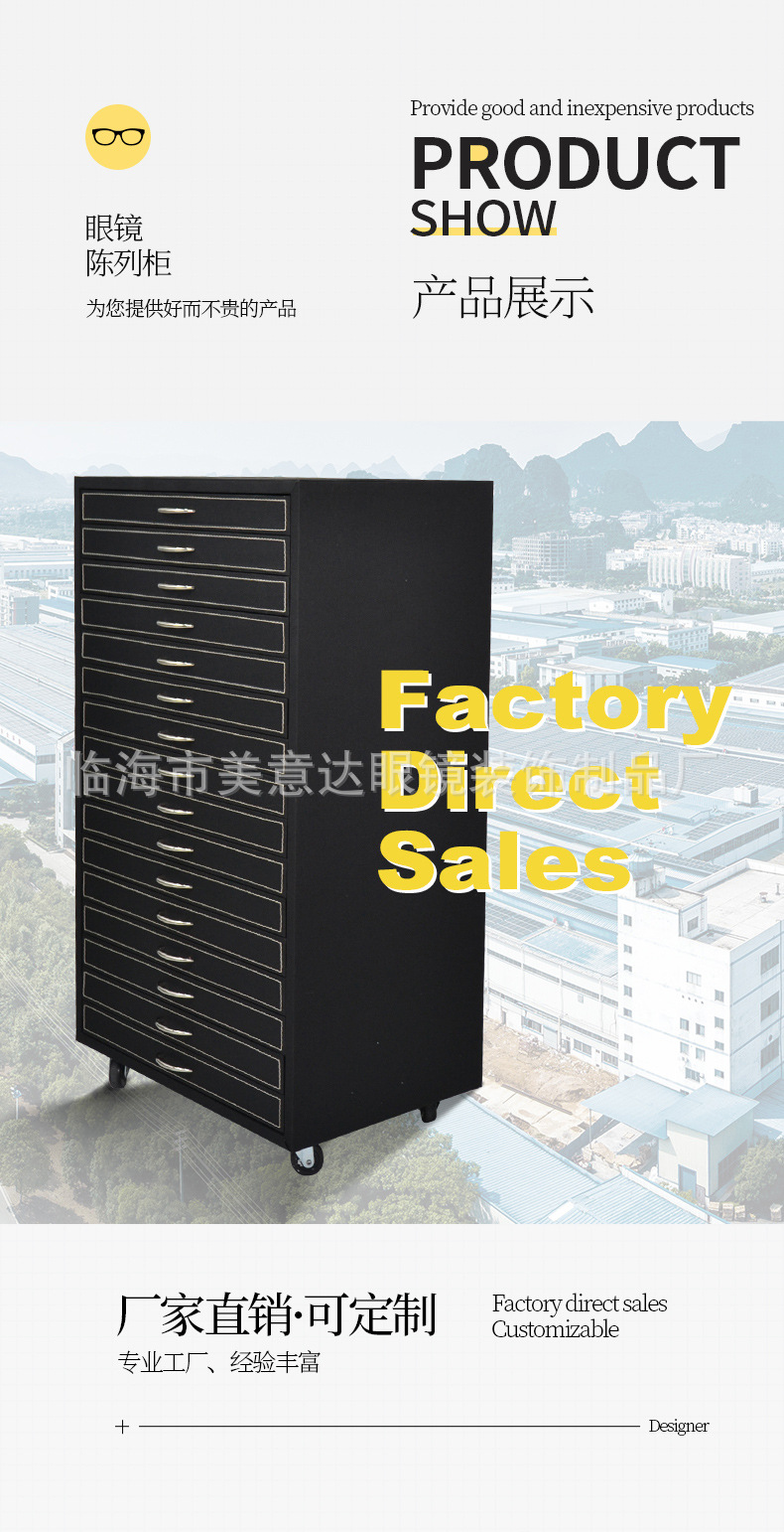 眼镜陈列柜_04.jpg