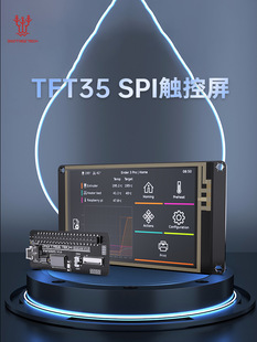 BIGTREETECH T35 SPI�|����3D��ӡ�C��ĻVoron�@ʾ��IO2CANģ�K