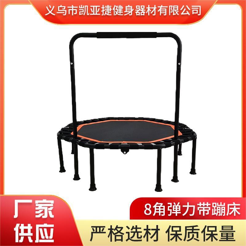 New Trampoline Household Children's Indoor Baby Small Jumping Bed Family Children's Adults Rubbing Jumping Bed