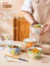 高颜值陶瓷餐具吃饭碗家用特别好看的米饭碗小碗2023新款碗勺套装
