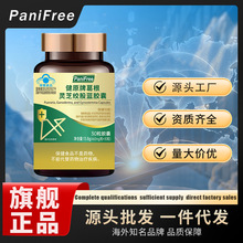 PaniFree��ԭ�Ƹ���`֥�g���{�z��13.8g��460mg/��X30�������l