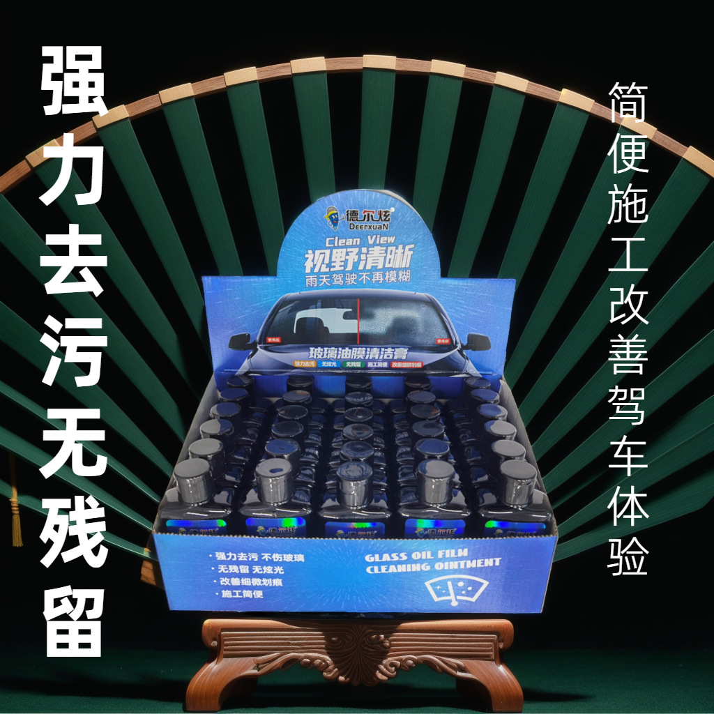 Pasta de película de aceite, removedor de película de aceite para parabrisas de automóviles, elimina eficazmente las manchas de parabrisas, ventas directas de fábrica de excrementos de pájaros image 4