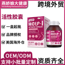 F؛HGLP-1z60GLP-1 Capsules羳O EMĹglp