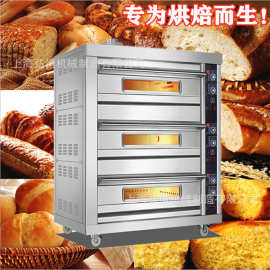 三层九盘智能温控电烤炉 配定时功能烤箱 商业 面包月饼披萨烤炉