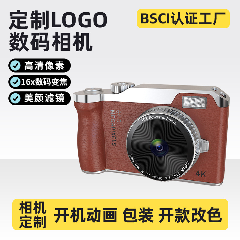 Cross-Border Children's Camera for Taking Photos and Videos, High-Definition Digital Camera for Playing Games and Listening to Music, Girls' Toys and Gifts