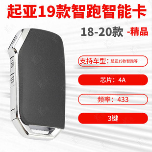 ����19���������ܿ�4AоƬ 18-20���������b����耳� 433�l�� 3�I