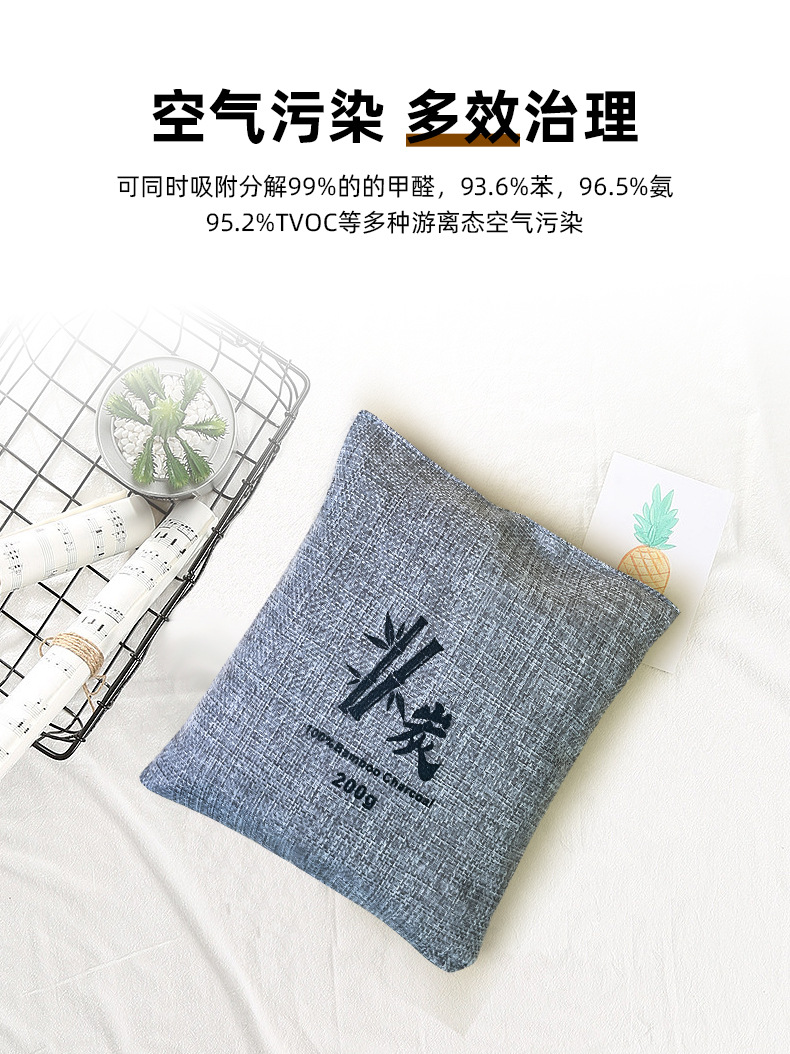 竹子LOGO炭包箱装详情_08.jpg