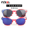 Transparent independent day American flag sunglasses Mi Nail Factory customized gift promotion glasses FDA