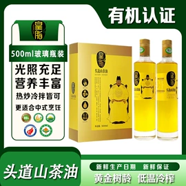 植物油;调和油;家居清洁护理