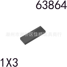 �����ָ�63864 ������ľС�����Ƽ����������1X3�����MOC