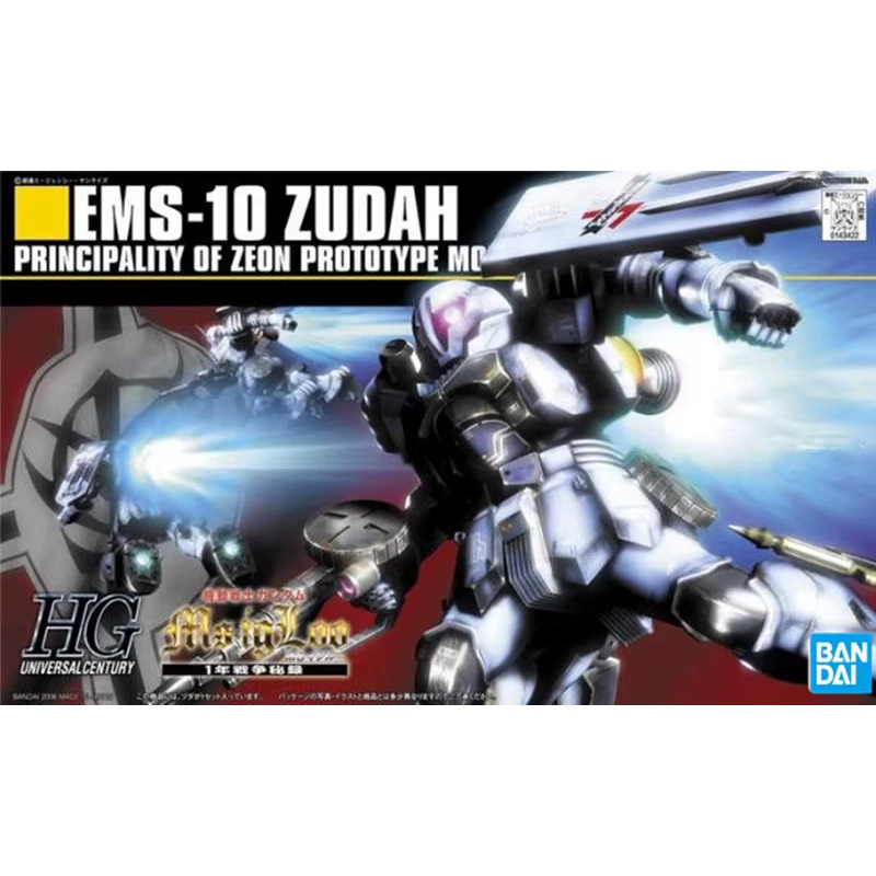 Bandai Gundam модель HG 1/144 Barbatos Angel Angel Seven Sword Demon Angel сборка Guada
