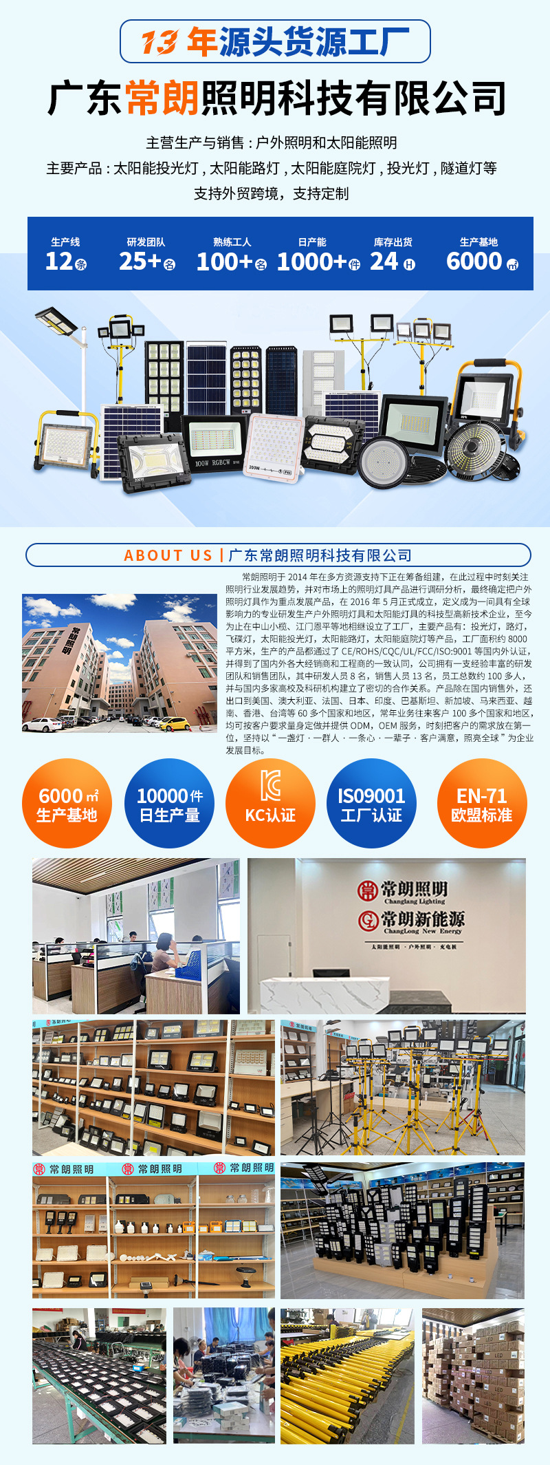 1详情页首图2024.8.9