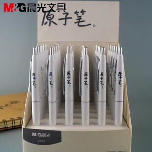 ��MG���ľ߈A��P���͹P��maoϵ�к�ɫ0.7mm���J�^ԭ�ӹPABPU5101