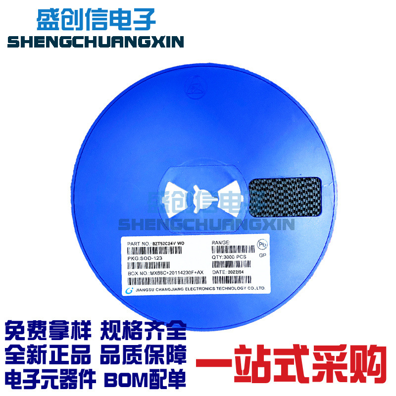 稳压二极管 BZT52C24V SOD-123封装 电压24V 丝印WO 贴片二极管
