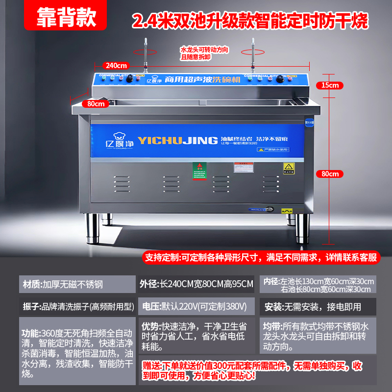 2.4m 지능형 건조 방지 고급 백 모델(더블 풀) 새로 업그레이드되었으며 사용하기 쉽고 내구성이 뛰어납니다.