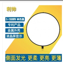 ����C-1500RV LED�z��� DMX���� �η��z��C���L���h�zӰ�a���