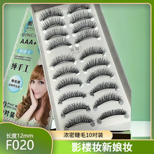 ��� ����F020 �L��12mm�޾����ٽ�ë�W��Ӱ�����ﻯ�y����̨�y