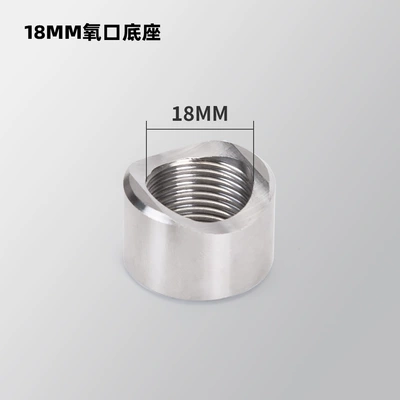 Motorcycle car modification exhaust Motorcycle exhaust pipe - 18mm-oxygen-port-base