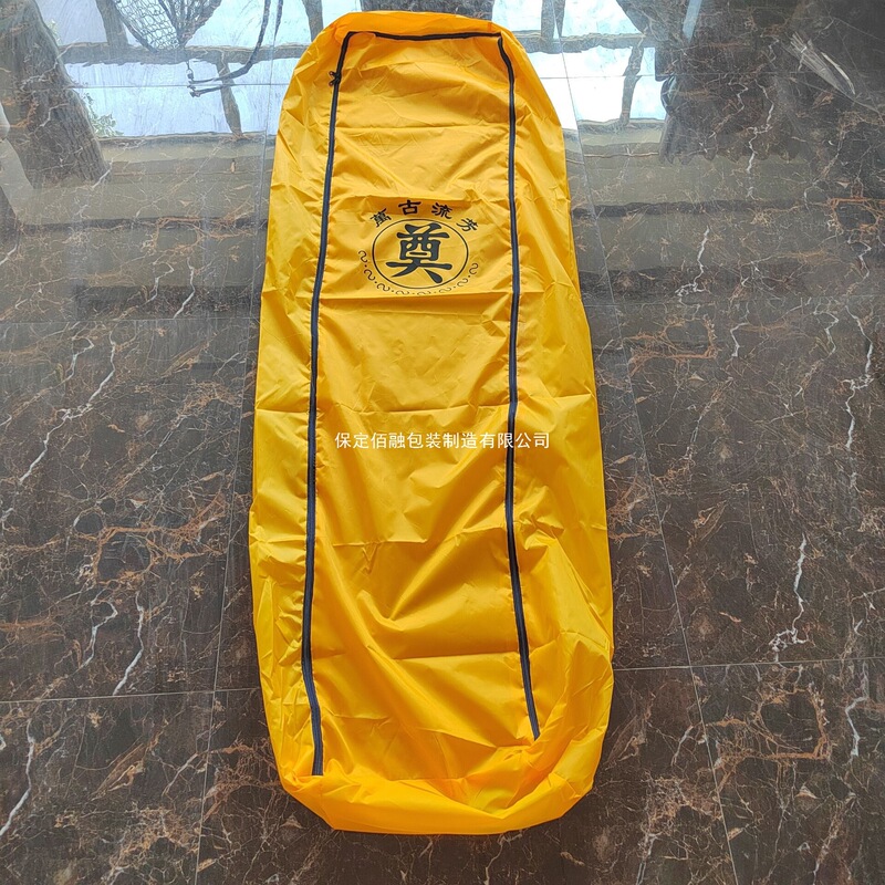 Oxford Cloth Body Bag Wholesale 200*75cm Body Bag Funeral Home Supplies Bairong Adult Body Bag