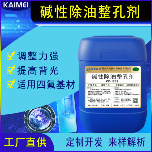 PCB�|�Գ��̈́�KP-1233 ӡ���·��PTH�坍�{����  ���W���~�{����