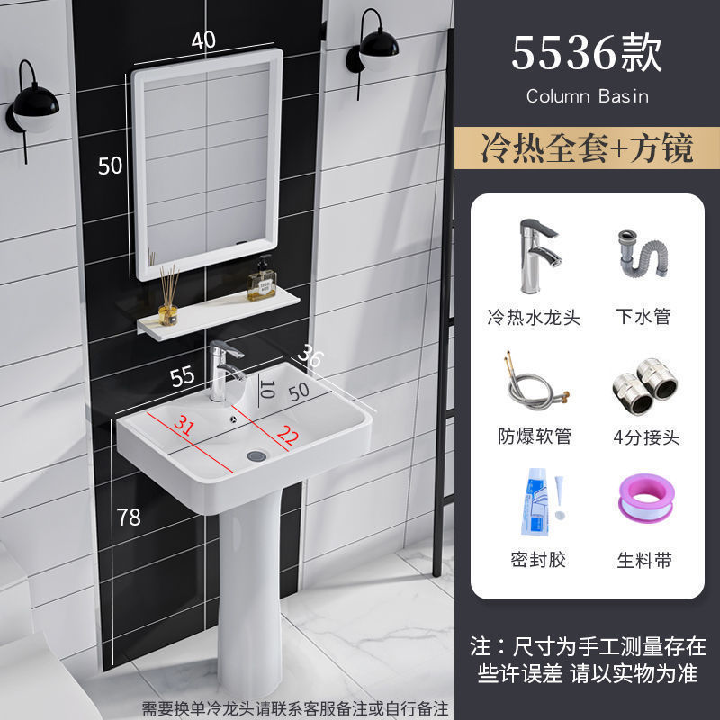 立柱家用落地式洗脸盆陶瓷阳台洗手盆迷你小户型一体落地卫生间|undefined