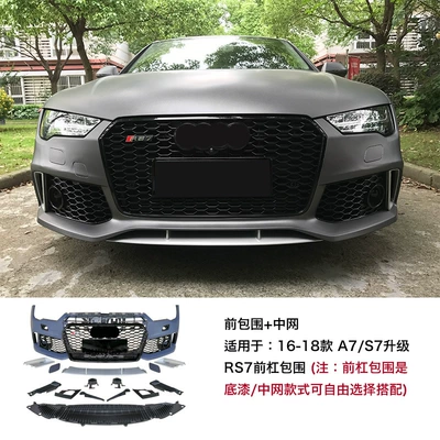 Big Surrounded | Audi A7 wholesale - 16-18-models-rs7-front-bumper-center-grille