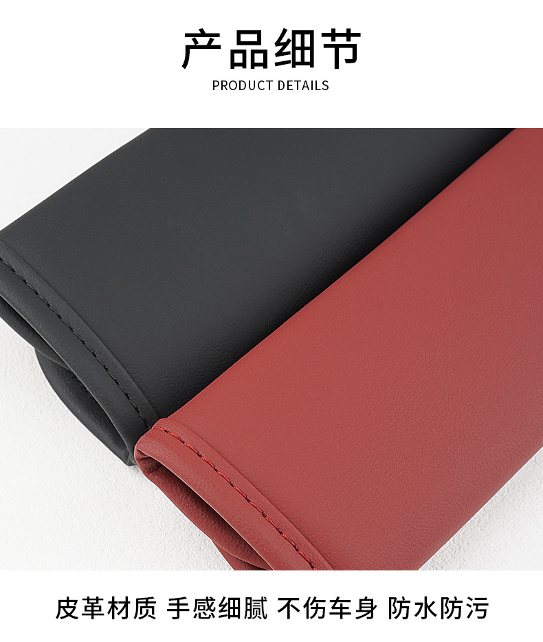 Car Seat Belt Shoulder Cover Leather Wear-resistant Comfortable All-season Universal Printable logo