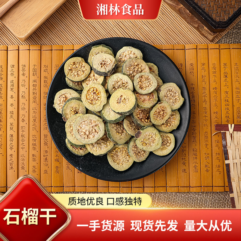 Direct Supply of Dried Red Heart Guava, Dried Guava, Guava Tea, Dried Guava Wholesale