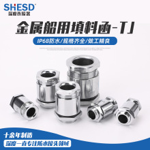 ����TJ�������Ϻ����^TJ8/13/16/19/24��|�ܷ���m�^IP68��|��