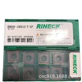 RINECK锐耐克U钻刀片RD600-140512-T-GP 7020快速钻数控刀具