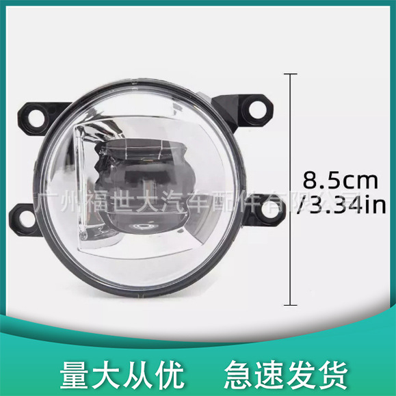 Aplicable 2021 Toyota Senna Sienna luz antiniebla luz de barra delantera LED 81210-08040 81220-08040