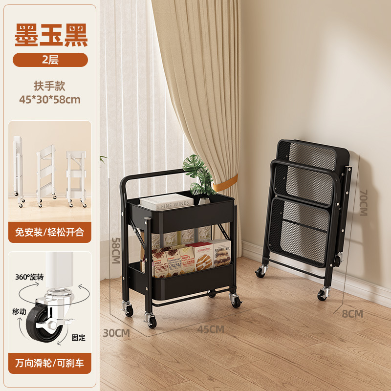 Estante para carro, estantería para sala de estar, piso, dormitorio, bocadillos, mochila simple plegable móvil, estante de almacenamiento y almacenamiento