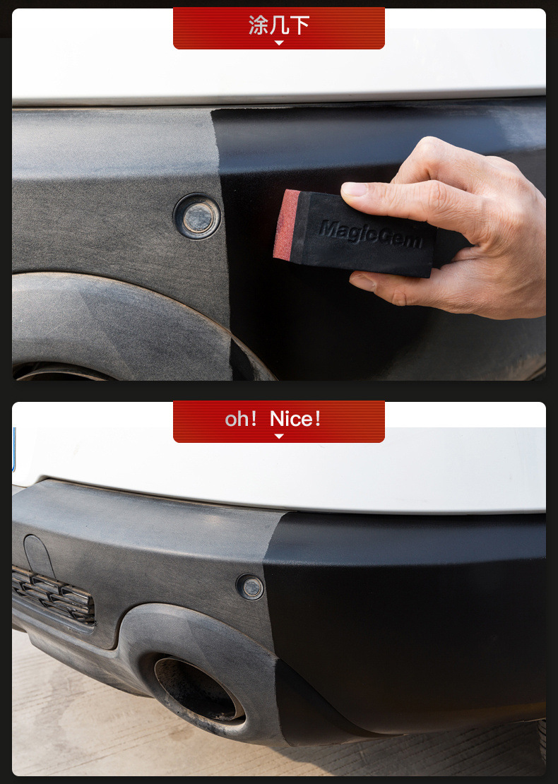 Baoneng Car Plastic Parts Refurbishment Agent Restores Black Interior Car Accessories, Scratch Repair, and Car Plastic Restoration