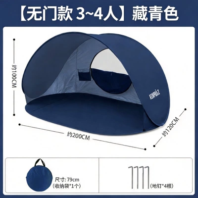 Avtomobil dam çadırları No Need to Set Up - navy-blue-moon-bay-tent-sun-protection-no-door-3-4-people-approximately-200120100cm-free-floor-nails-storage-bag