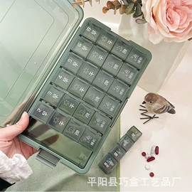 医药包装;收纳盒;塑料盒