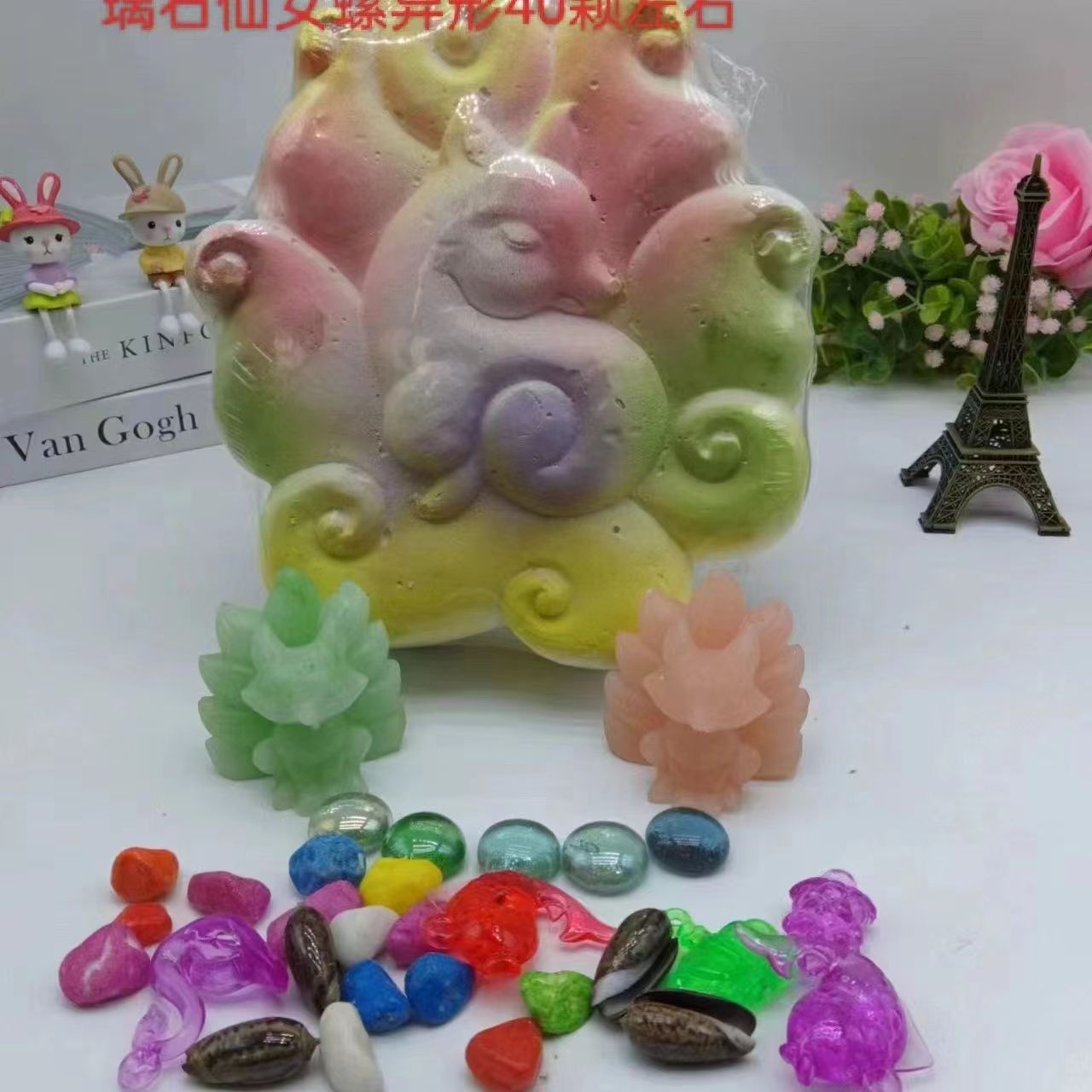 아홉 꼬리 여우