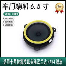 ���������迭��������RAV4��־��������6.5�糵��������