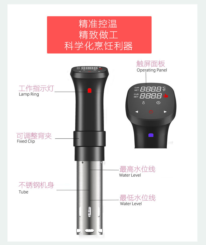 低温慢煮机Sous Vide家商用牛排真空慢煮棒舒肥机 Cooker stick-阿里巴巴