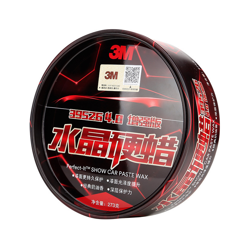 正品3m 39526水晶ハードワックス塗装面保護汚れ除去増亮ワックス自動車塗装面美容保護ワックス|undefined