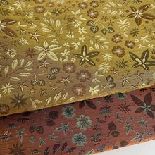 国风人丝彩金皮提花布料 秋冬外套马甲 靠垫抱枕色织装饰布典雅