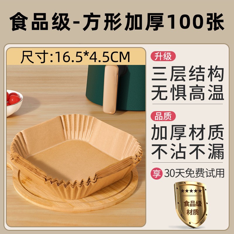 本色方形100张