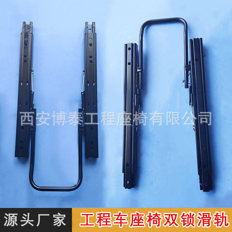 Asiento de automóvil alargado de doble bloqueo deslizante modificación de automóvil comercial van de ingeniería asiento deslizante movible hacia adelante y hacia atrás