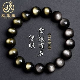 手链;饰品配件;吊坠