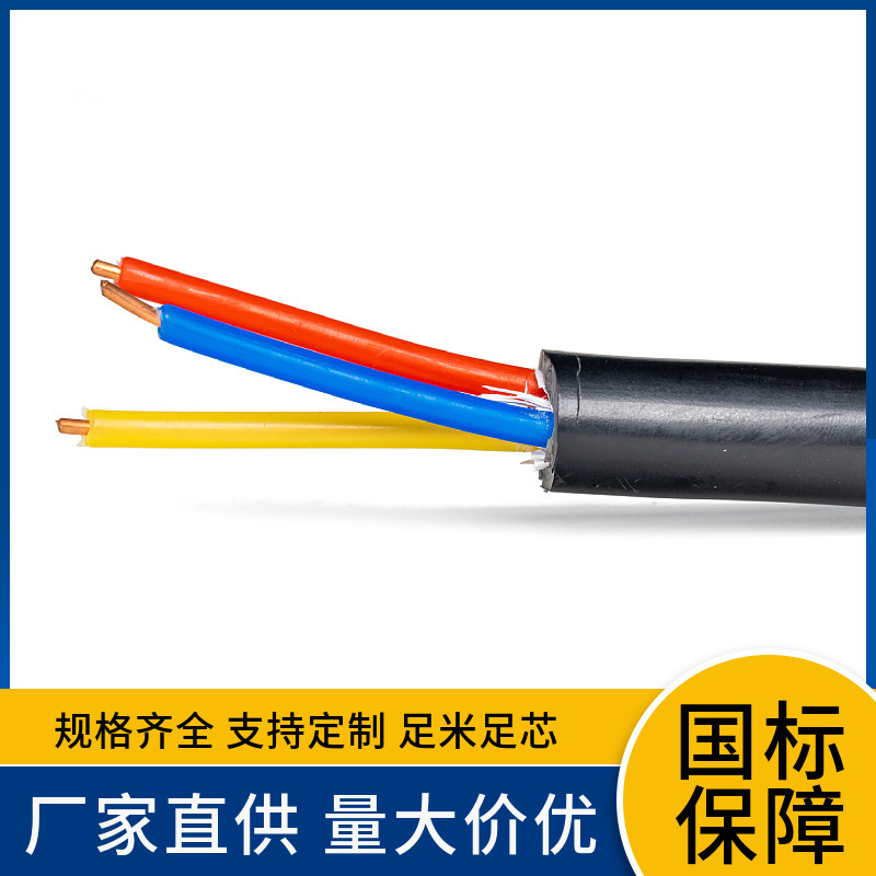 厂家直供ZRYJV23 ZRYJV42 ZRYJV62 ZRYJV72钢带钢丝铠装电力电缆