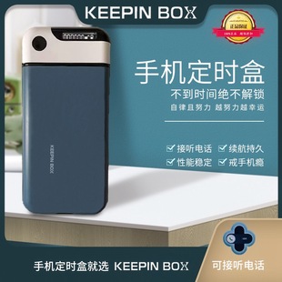 Recommended by Experts! Keepinbox Mobile Phone Timer Box Self-Discipline Timer Lock Mobile Phone Box to Quit Mobile Phone Addiction Students