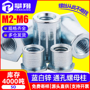 ̼���\���T����ͨ�׉��T��ĸ��SOƽ�^������ĸ��M2/M3/M4/M5/M6