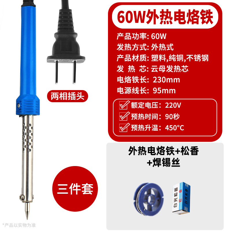 电烙铁手工园艺打孔烫孔电热刀雕刻热熔刀切割洗衣液瓶改花盆工具|undefined