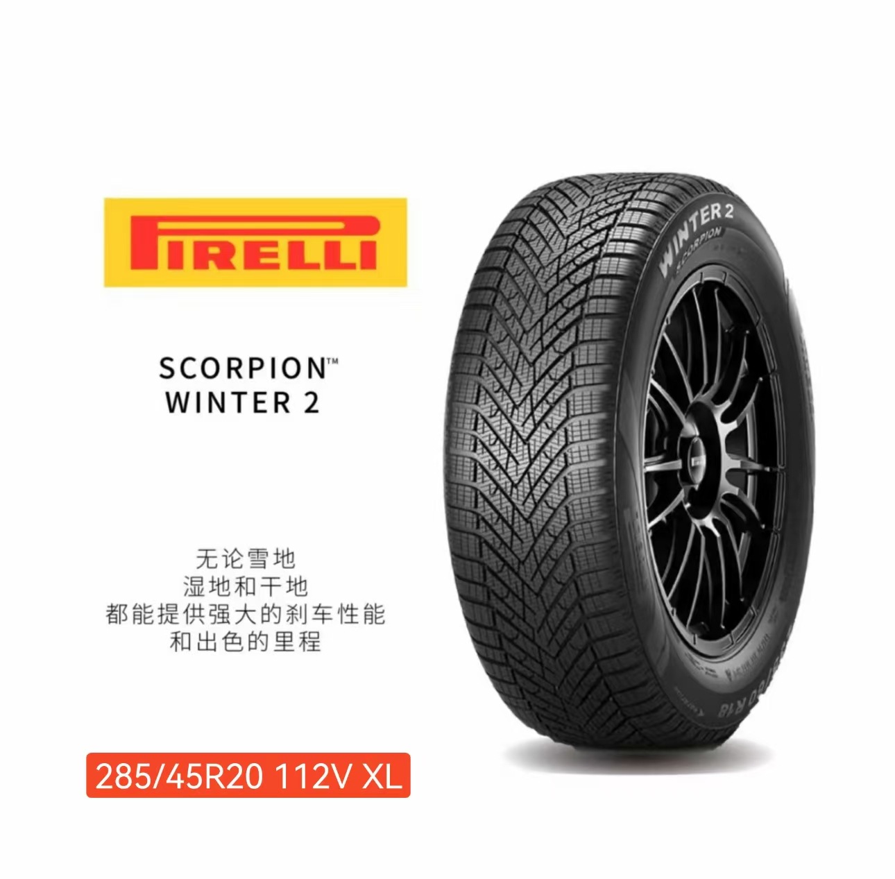 Genuine Pirelli winter tires, snow tires, 285/45R20, 112V, XL, imported from Italy